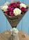 Букет цветов из: Розы в Глазуновке